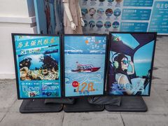 -三亚西岛海洋文化旅游区