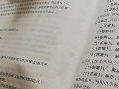 -中公教育考公考编(杨浦校区)