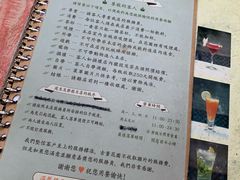 菜单-古董花园(思南路42弄小区店)
