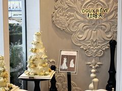 -杜哈夫DOUX RÊVE·生日蛋糕(日月光店)