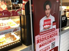 门面-肯德基(房山店)