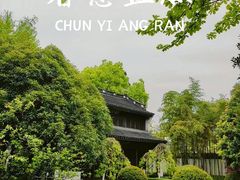 -杭州西湖风景名胜区-白苏二公祠
