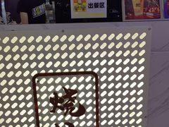 -烧柠·柠檬茶(大融城店)