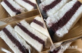 Zebra Cake