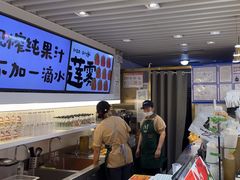 -Mr.Fruits水果先生(蓝色港湾店)