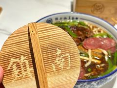 -镇南锅盖面馆(解放路店)