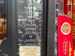 -大班公馆
