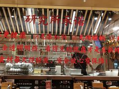 -狮头牌卤味研究所·卤味饭(花城汇南区店)