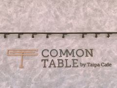 -Common Table · Brunch & Coffee