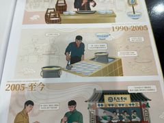 -民信老铺(华盖路店)