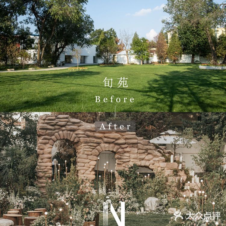 北京婚礼场地艾恩艺术中心