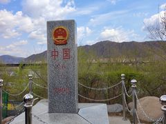 -图们口岸