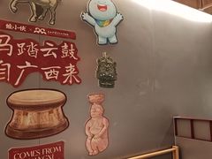 -蛙小侠(珠海华发商都店)