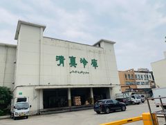 -上海为民商行清真饭店(南大路店)