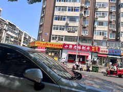 -小胖老味刨冰