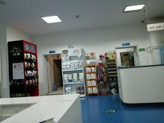 -瑞派·关忠动物医院·异宠专科·犬猫肿瘤·皮肤专科(望京店)