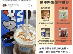 -瑞幸咖啡(华利嘉店)