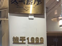 -阿皇仔烧鹅烧鸭(金山湖店)