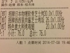 -玛格萝妮比萨屋(四平店)
