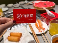-海底捞火锅(奥山世纪城店)