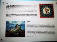 -敦煌市博物馆