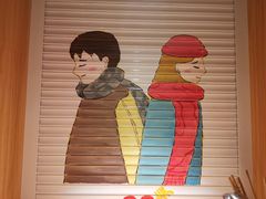-班花麻辣烫(南京概念店)