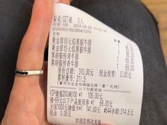 -豪客来牛排(红豆万花城店)