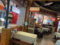 -彭耕记猪油炒小菜(吉联mall店)