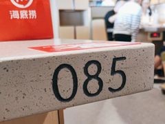 -海底捞火锅(莘松路店)