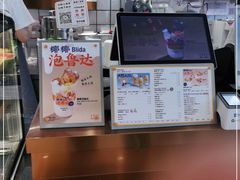 -百分茶(九洲新世界店)