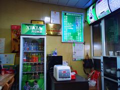 -蔺家老字号羊杂碎馆