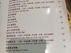 菜单-深井陈记烧鹅酒家(新填地街店)