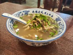 -老三羊汤【北兴隆街店】