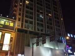 门面-克丽司汀酒店-日光阁餐厅