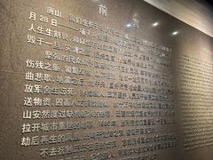 -中国唐山地震博物馆