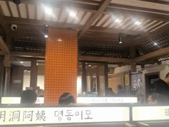 -明洞阿姨·韩式酱蟹烤肉·创意料理(三元桥店)