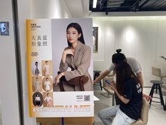 -天真蓝照相馆(杭州滨江宝龙店)