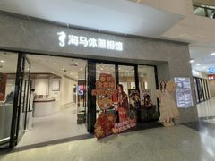 -海马体照相馆(正佳广场大师店)