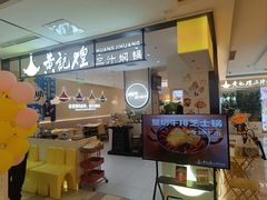 -鹏欣水游城