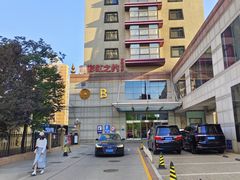 -彩虹之约•淮扬家宴(亚运村店)