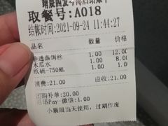 -靖晨园蒸饵丝(爱琴海店)