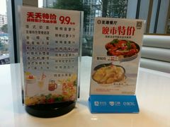 菜单-至潮餐厅精致粤菜·活鲈鱼·走地鸡(珠江新城店)