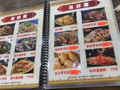 -贞姨美食·老字号海鲜大排档