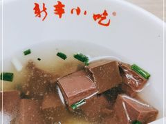 -新丰小吃(春漫里店)