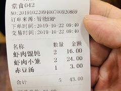 -新丰小吃(中山中路分店)