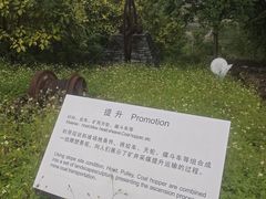 -广西合山国家矿山公园