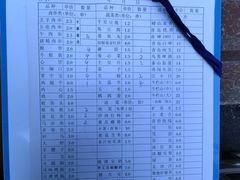 -小寒羊烧烤(凯瑞时代大厦店)