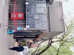 -天泽祥·鼓楼馒头(鼓楼店)