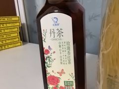 -百年义利(黄寺大街店)