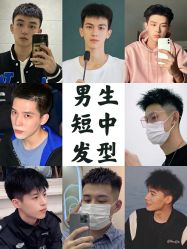 -贝勒爷专业男发